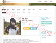 word下载电脑版免费吗